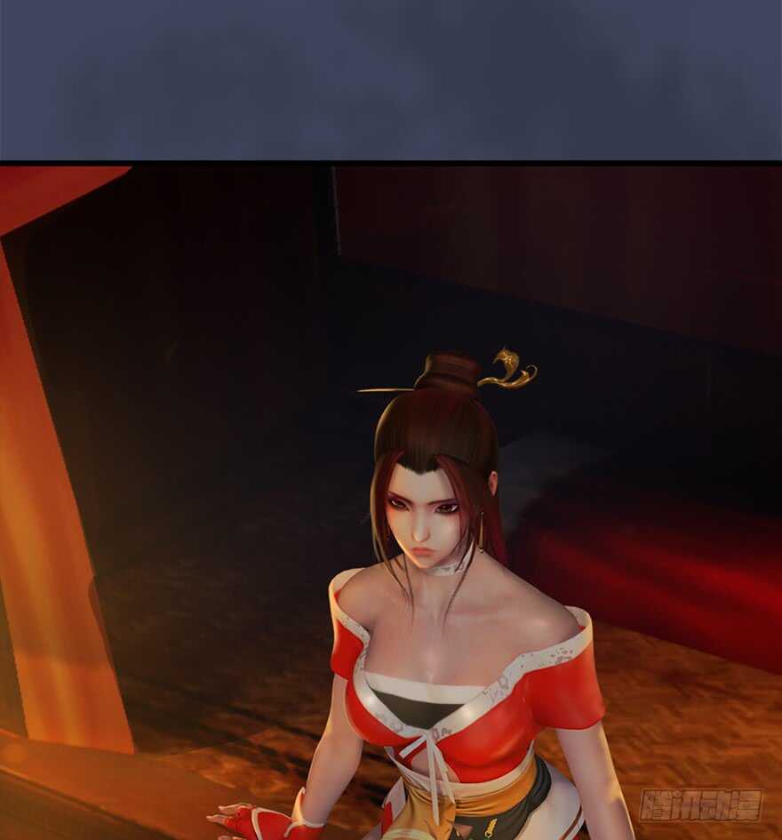 028.常浩夜袭沈燃-堕玄师-漫道文化（第6张）