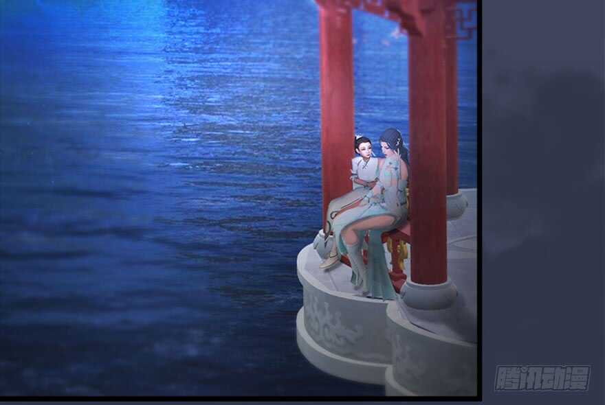 105心魔幻境（二）-堕玄师-漫道文化（第18张）