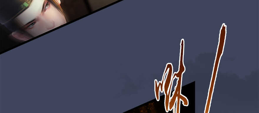 013.初战丁铭-堕玄师-漫道文化（第15张）