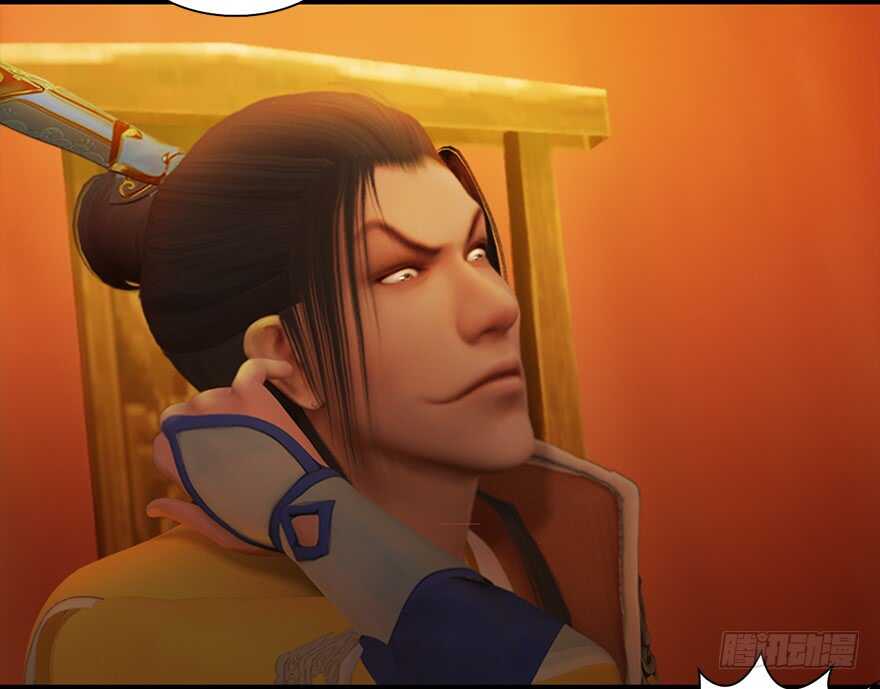 025.新任务：杀了他！-堕玄师-漫道文化（第25张）