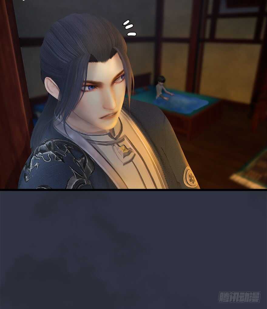 042非浅醉酒-堕玄师-漫道文化（第24张）