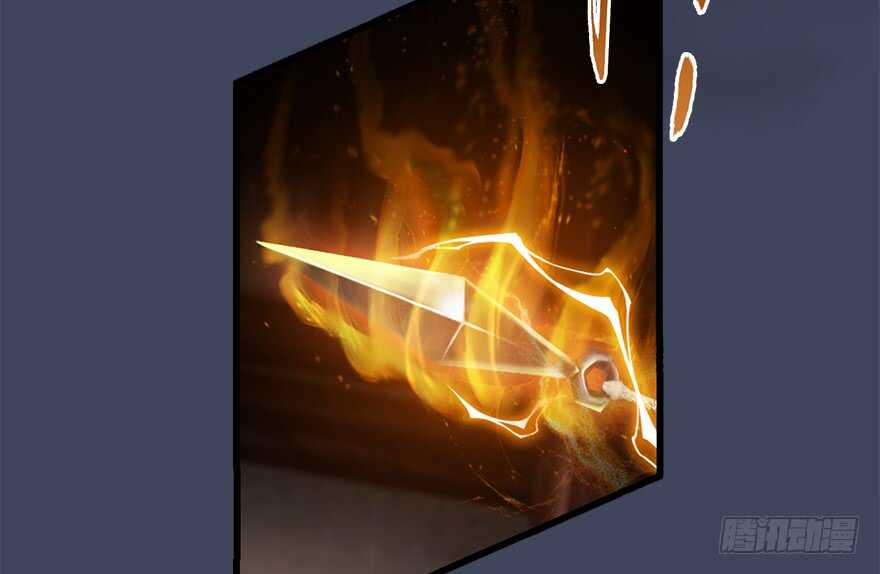 013.初战丁铭-堕玄师-漫道文化（第16张）