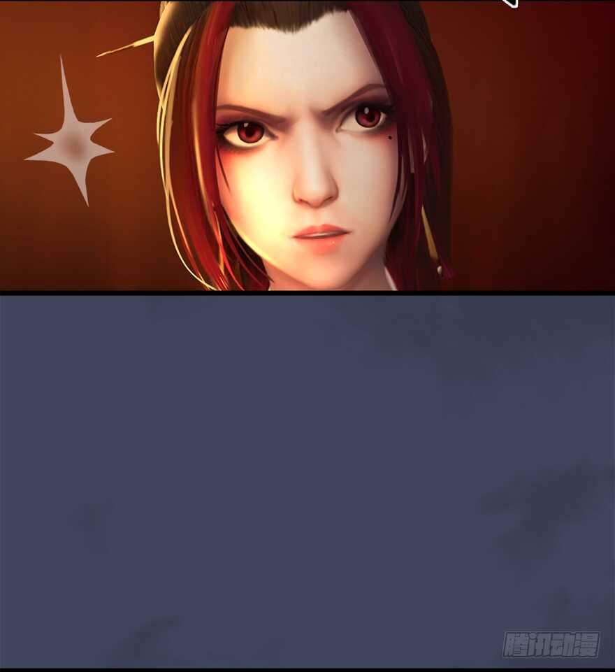 028.常浩夜袭沈燃-堕玄师-漫道文化（第10张）