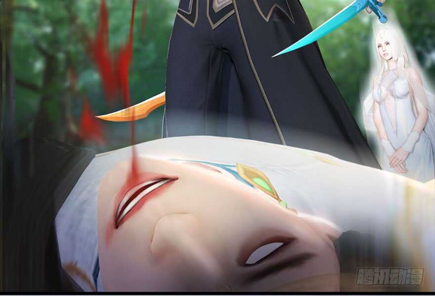 093杀人-堕玄师-漫道文化（第20张）