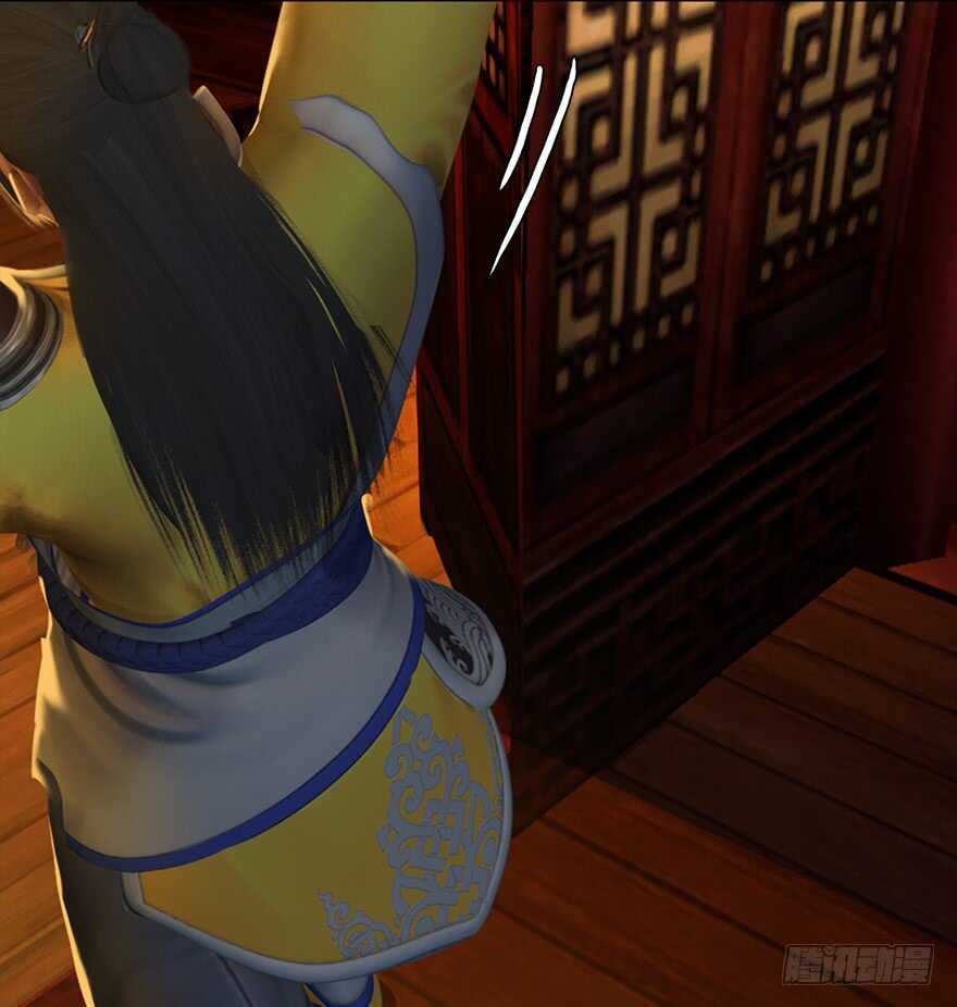 028.常浩夜袭沈燃-堕玄师-漫道文化（第11张）