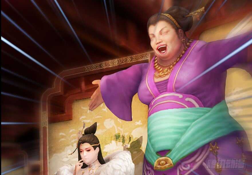 105心魔幻境（二）-堕玄师-漫道文化（第22张）