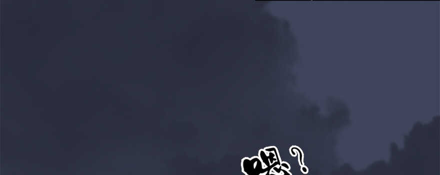 025.新任务：杀了他！-堕玄师-漫道文化（第28张）