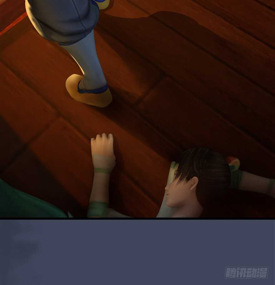 028.常浩夜袭沈燃-堕玄师-漫道文化（第12张）