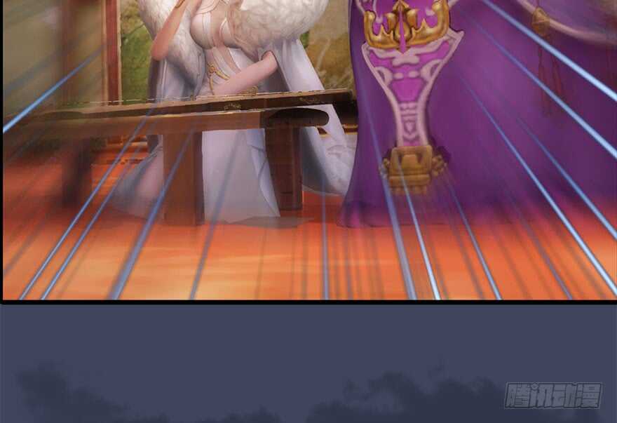 105心魔幻境（二）-堕玄师-漫道文化（第23张）