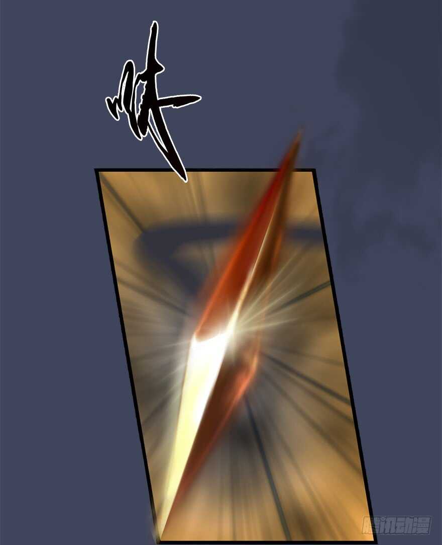 028.常浩夜袭沈燃-堕玄师-漫道文化（第14张）