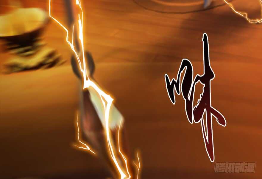 025.新任务：杀了他！-堕玄师-漫道文化（第32张）