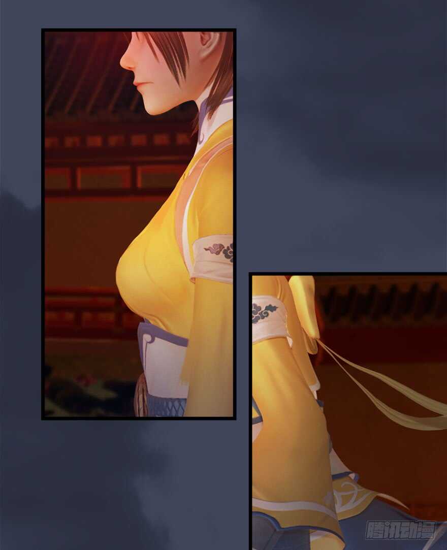 068追杀-堕玄师-漫道文化（第38张）