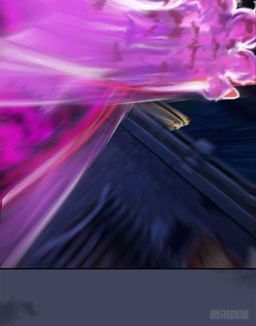 073醒来-堕玄师-漫道文化（第10张）