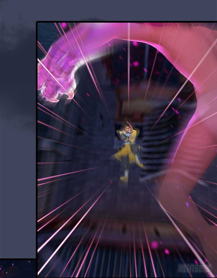 073醒来-堕玄师-漫道文化（第11张）