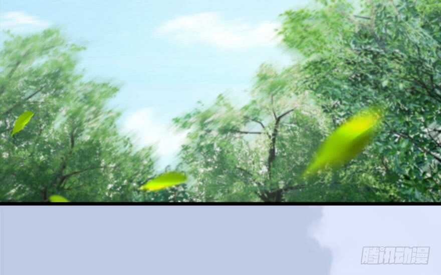 093杀人-堕玄师-漫道文化（第30张）