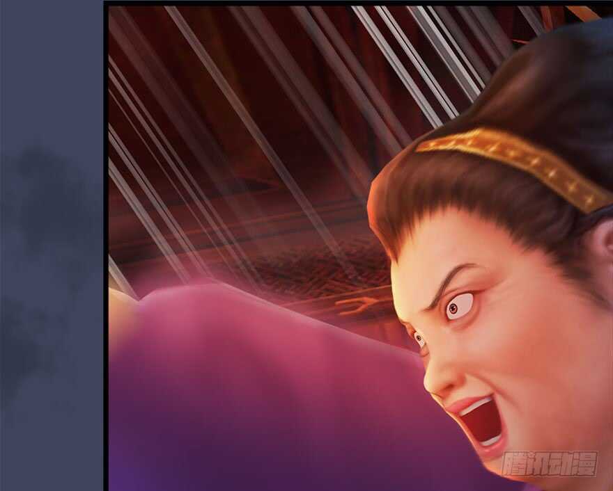 105心魔幻境（二）-堕玄师-漫道文化（第31张）