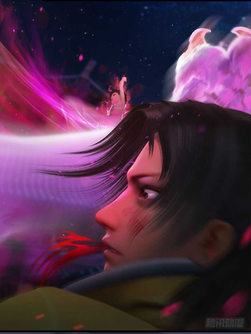 073醒来-堕玄师-漫道文化（第12张）