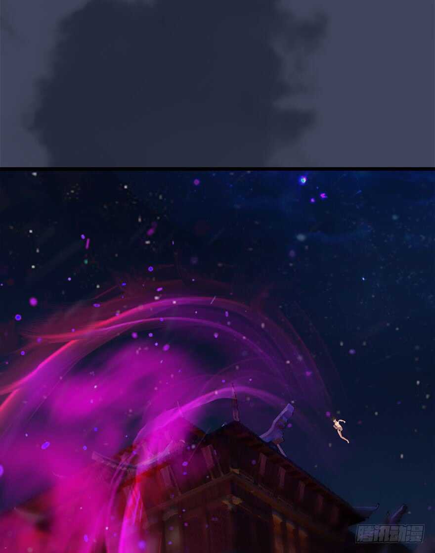 073醒来-堕玄师-漫道文化（第13张）