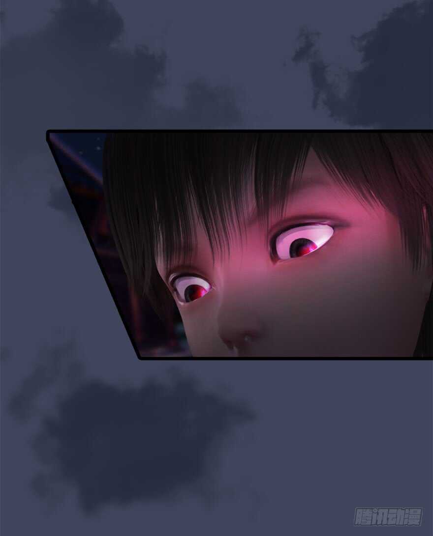 073醒来-堕玄师-漫道文化（第15张）