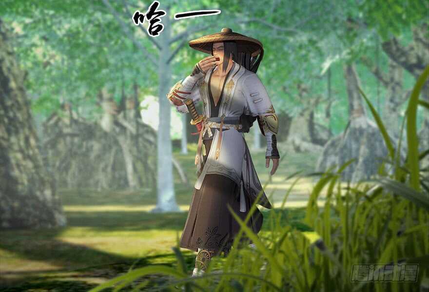 093杀人-堕玄师-漫道文化（第34张）