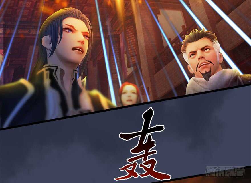 121拍卖行爆炸-堕玄师-漫道文化（第28张）