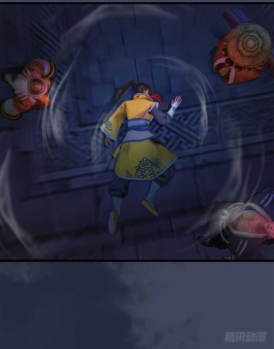 073醒来-堕玄师-漫道文化（第16张）