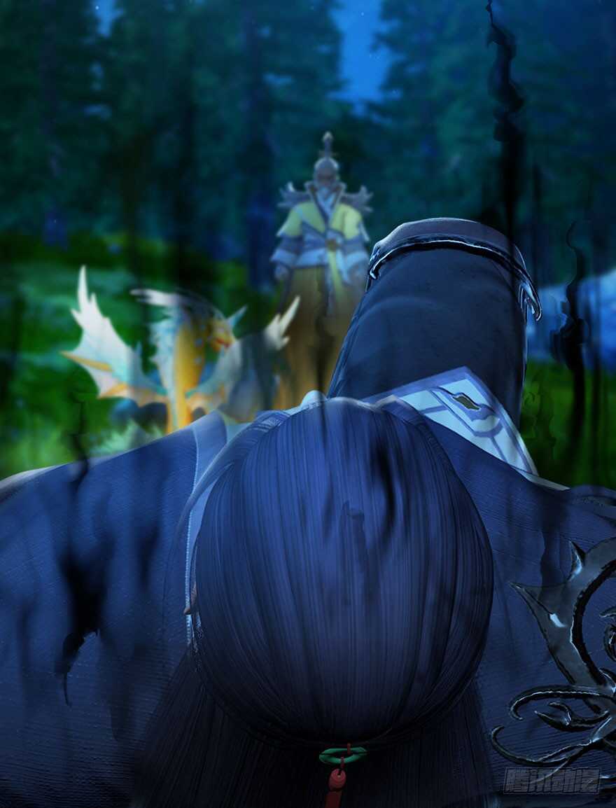 073醒来-堕玄师-漫道文化（第21张）