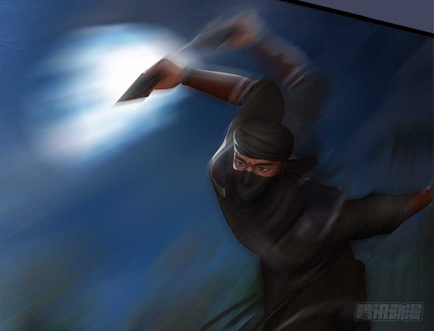 008.刺杀-堕玄师-漫道文化（第13张）