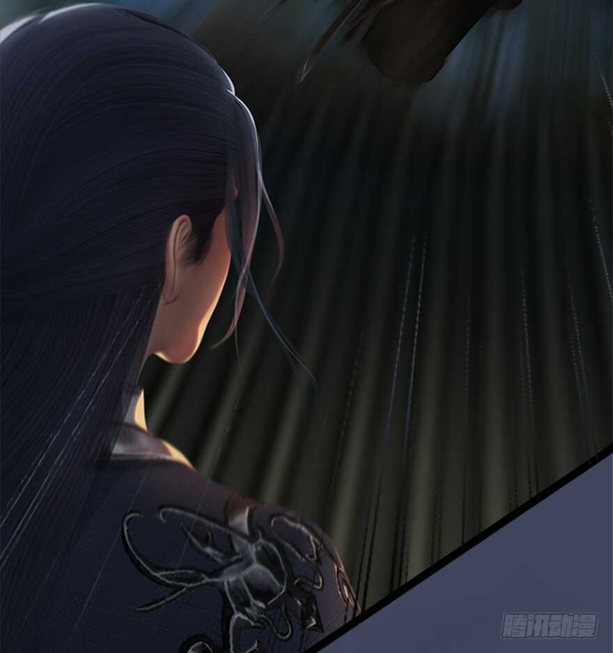 008.刺杀-堕玄师-漫道文化（第14张）