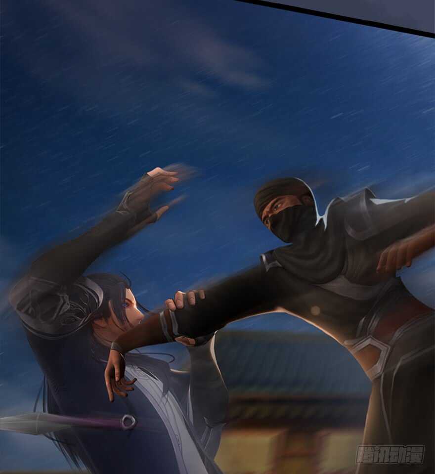 008.刺杀-堕玄师-漫道文化（第19张）