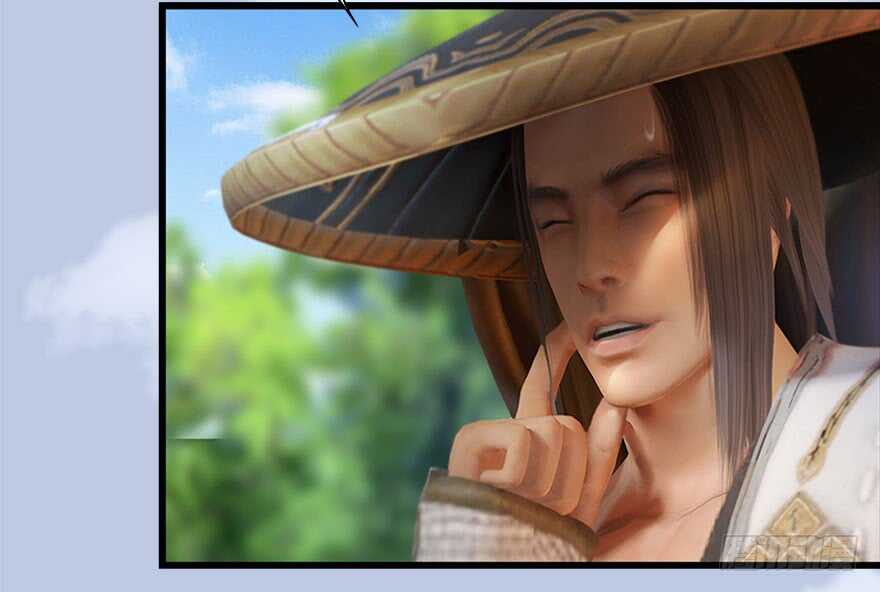 093杀人-堕玄师-漫道文化（第48张）