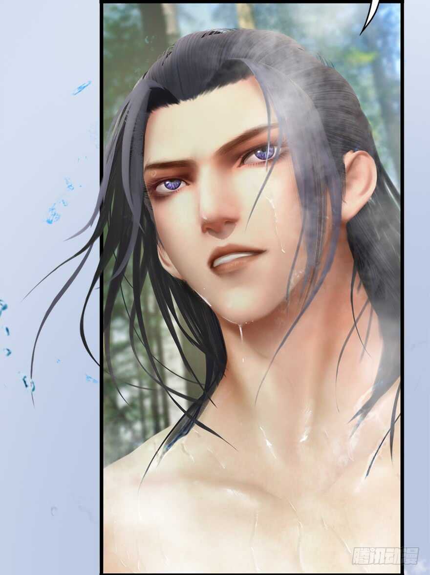 020.淫贼，纳命来！-堕玄师-漫道文化（第14张）