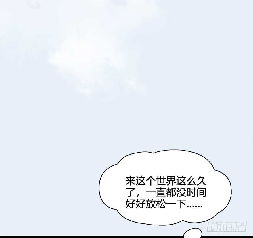 020.淫贼，纳命来！-堕玄师-漫道文化（第17张）
