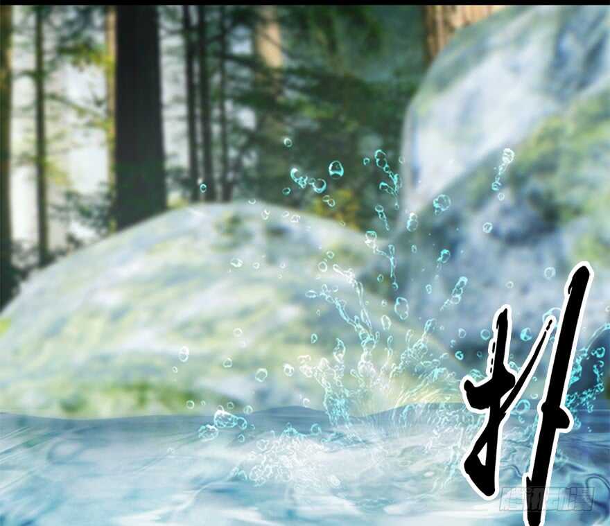 020.淫贼，纳命来！-堕玄师-漫道文化（第20张）