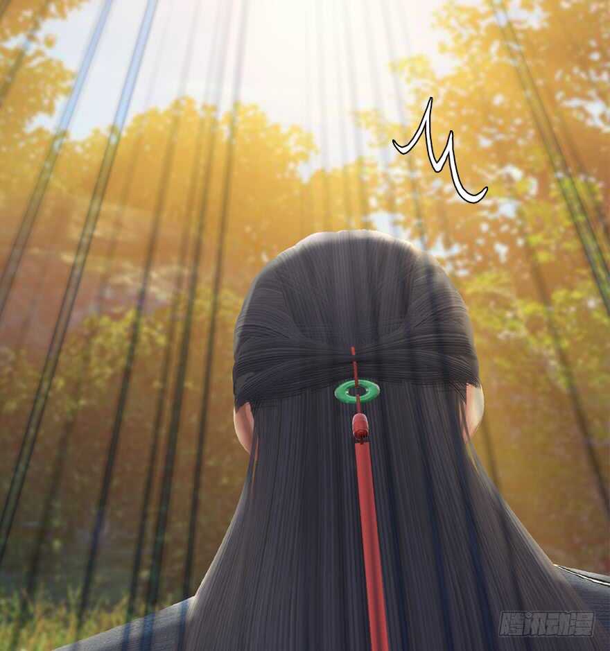 036苍云三圣-堕玄师-漫道文化（第16张）