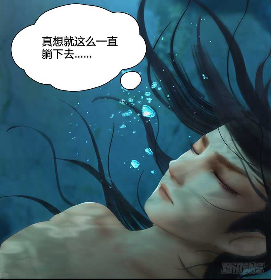 020.淫贼，纳命来！-堕玄师-漫道文化（第22张）