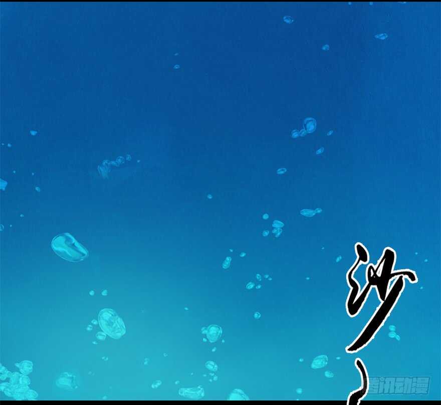 020.淫贼，纳命来！-堕玄师-漫道文化（第23张）