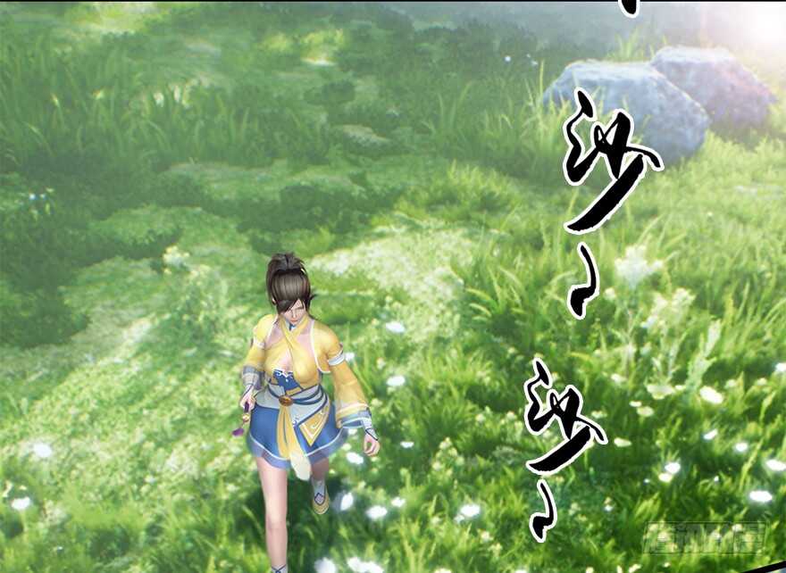 020.淫贼，纳命来！-堕玄师-漫道文化（第24张）