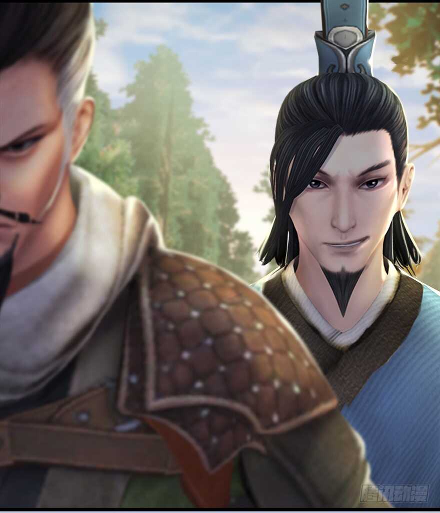036苍云三圣-堕玄师-漫道文化（第25张）