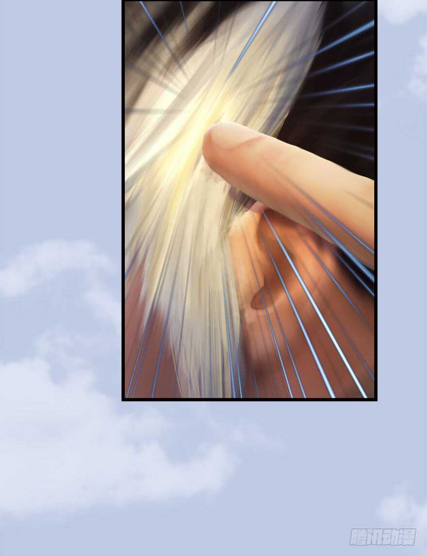 078苍云四圣-堕玄师-漫道文化（第16张）