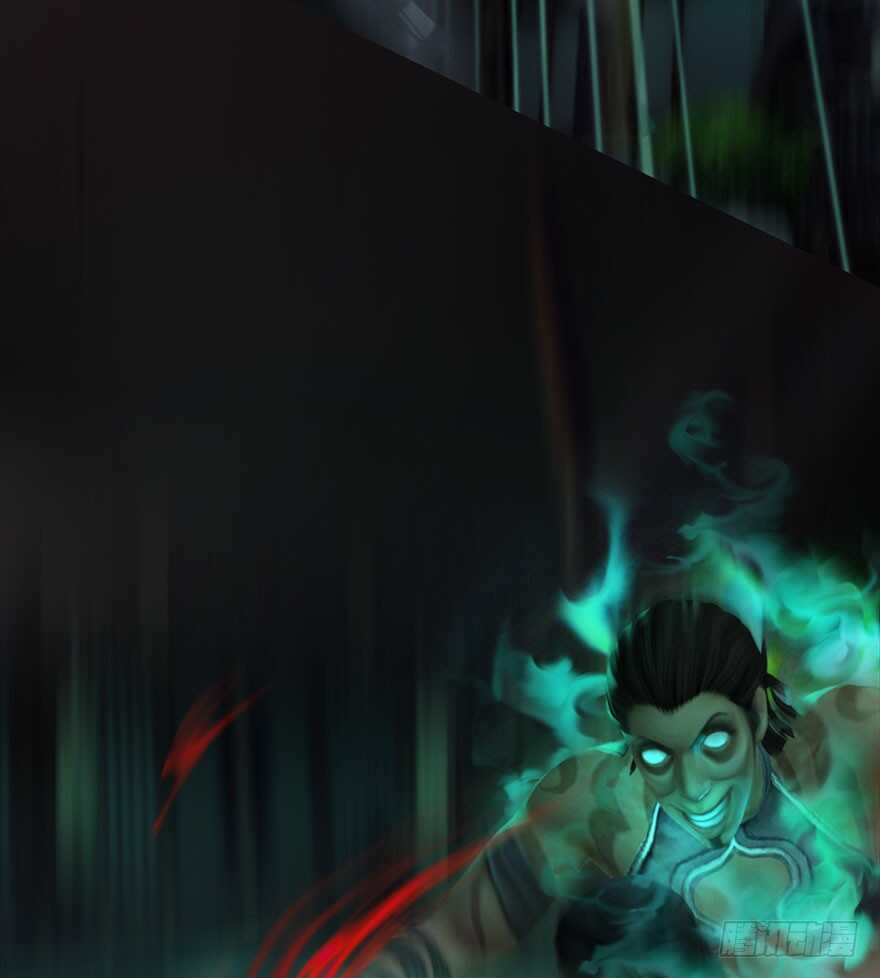 066楚越VS马侯兹（下）-堕玄师-漫道文化（第7张）