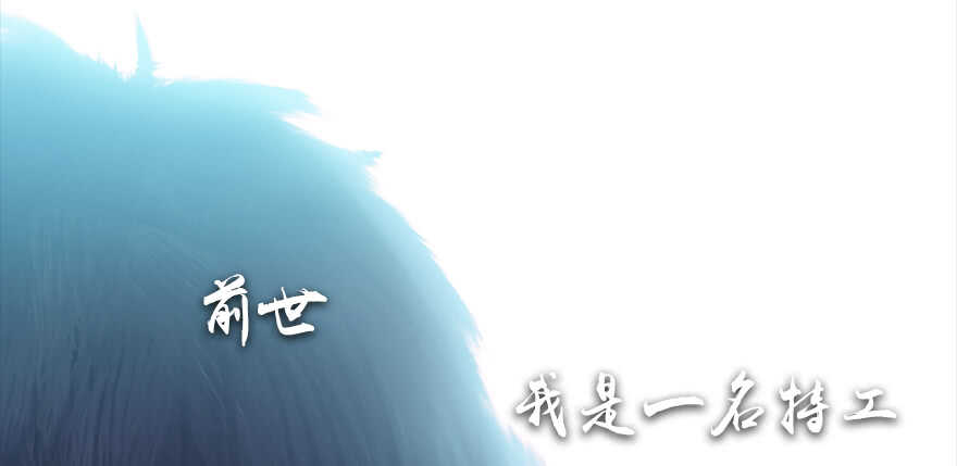 预告-堕玄师-漫道文化（第1张）