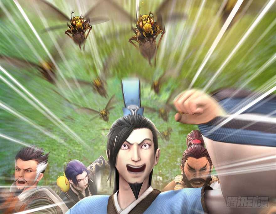 091黄金噬玄蜂-堕玄师-漫道文化（第10张）