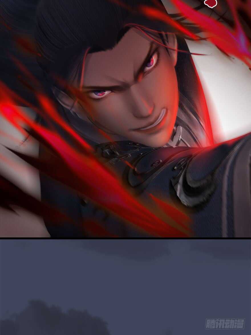 066楚越VS马侯兹（下）-堕玄师-漫道文化（第21张）