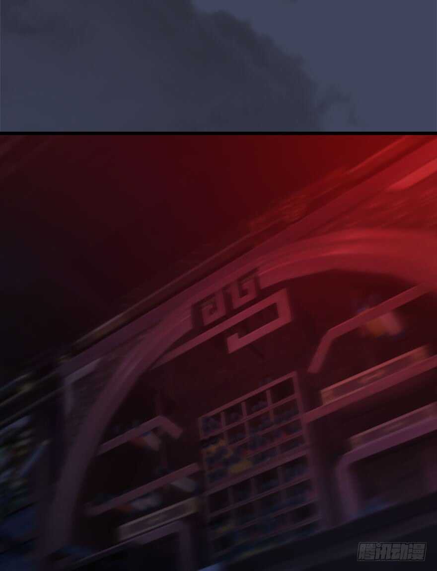 066楚越VS马侯兹（下）-堕玄师-漫道文化（第22张）