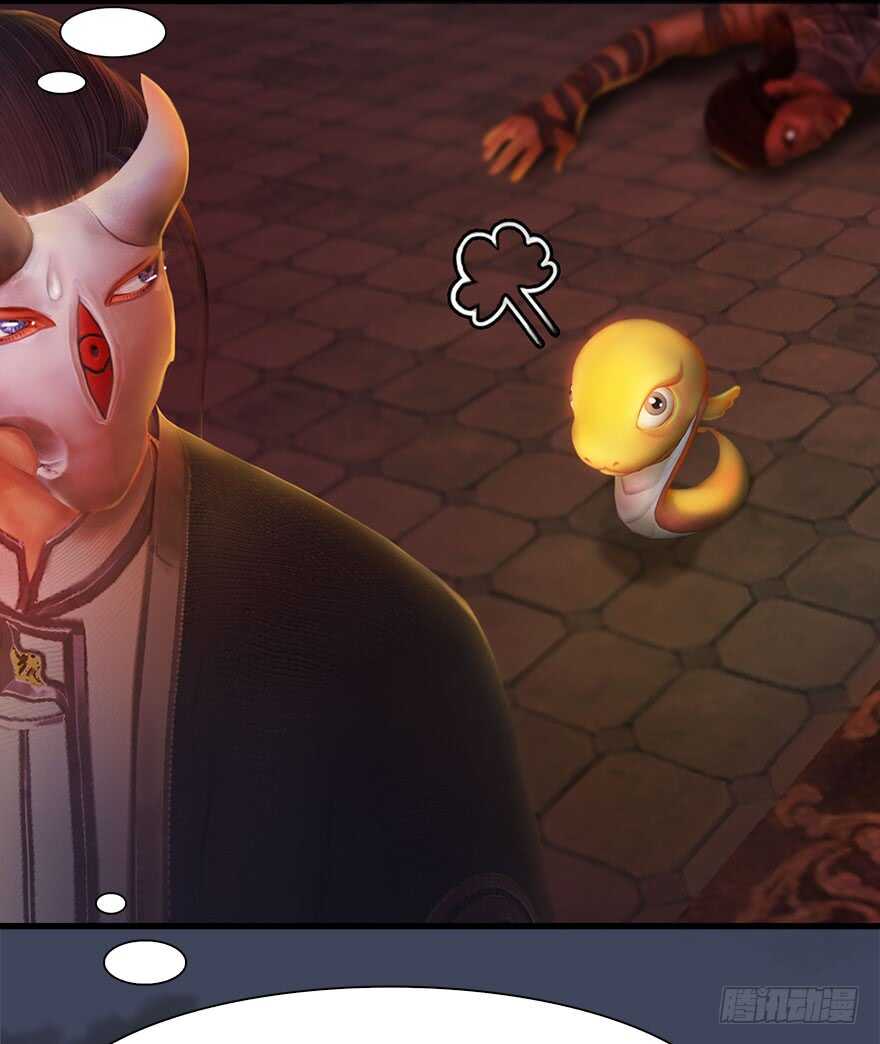 066楚越VS马侯兹（下）-堕玄师-漫道文化（第25张）