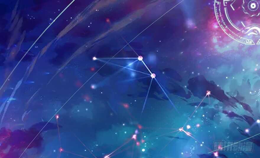 001.第一个任务-堕玄师-漫道文化（第1张）