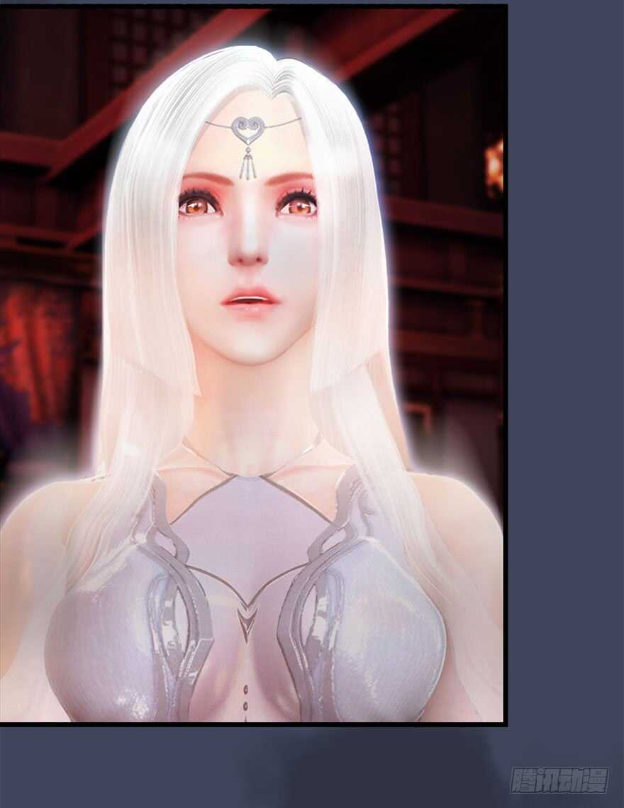 066楚越VS马侯兹（下）-堕玄师-漫道文化（第28张）