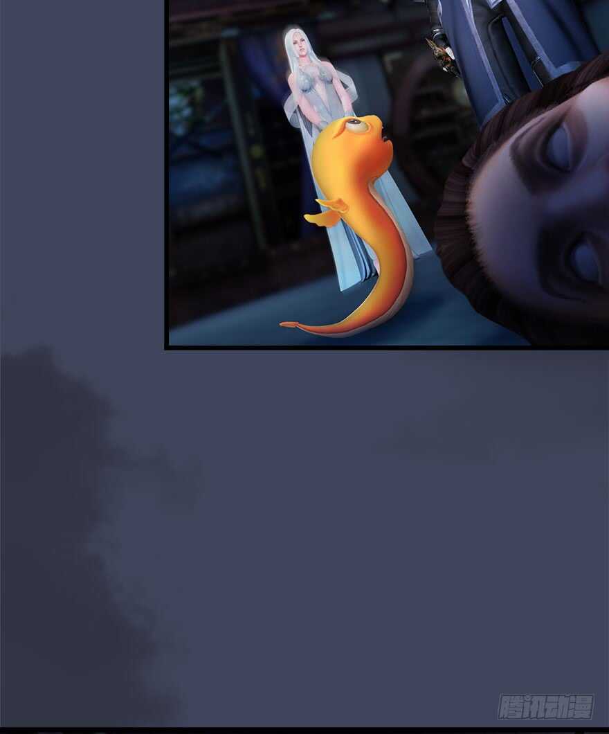 066楚越VS马侯兹（下）-堕玄师-漫道文化（第30张）