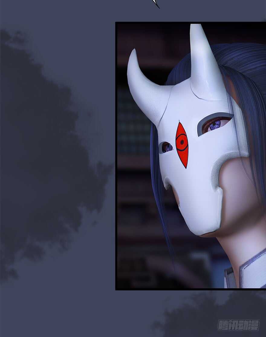 066楚越VS马侯兹（下）-堕玄师-漫道文化（第33张）